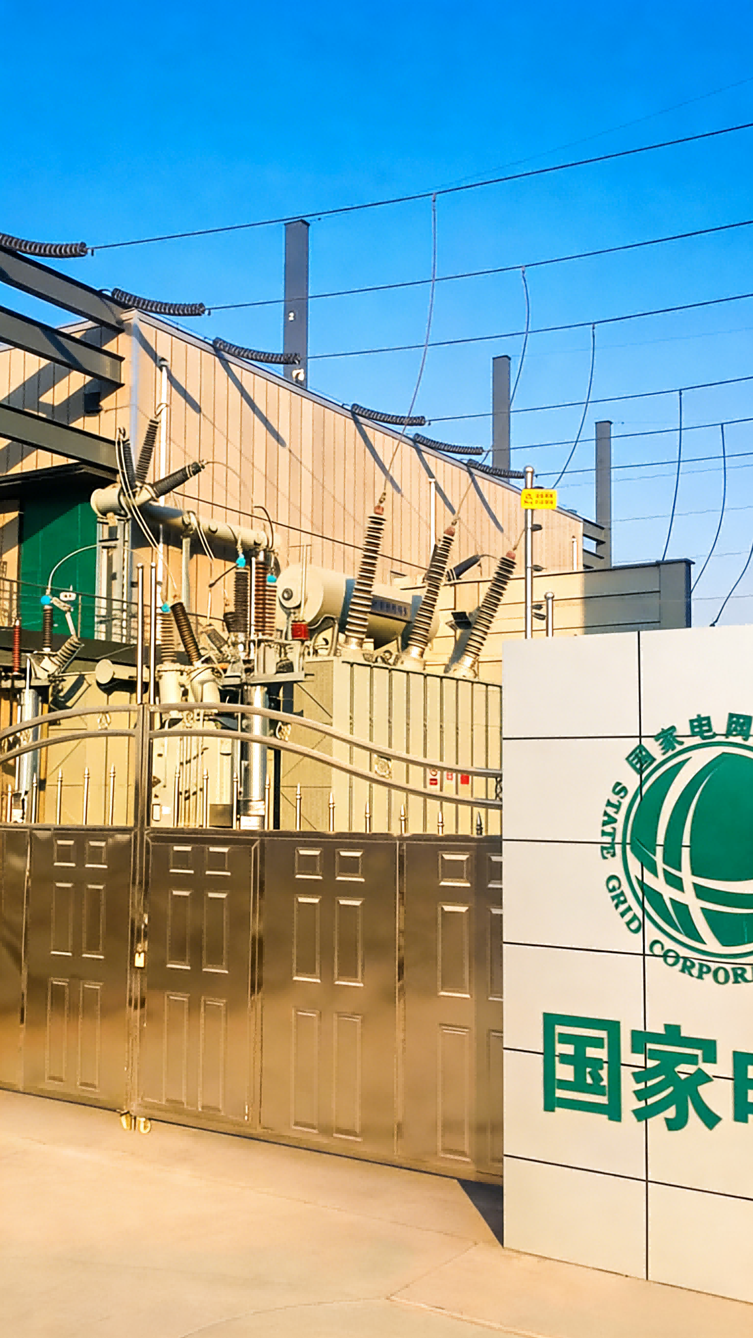 Sichuan Batang 500kV Substation