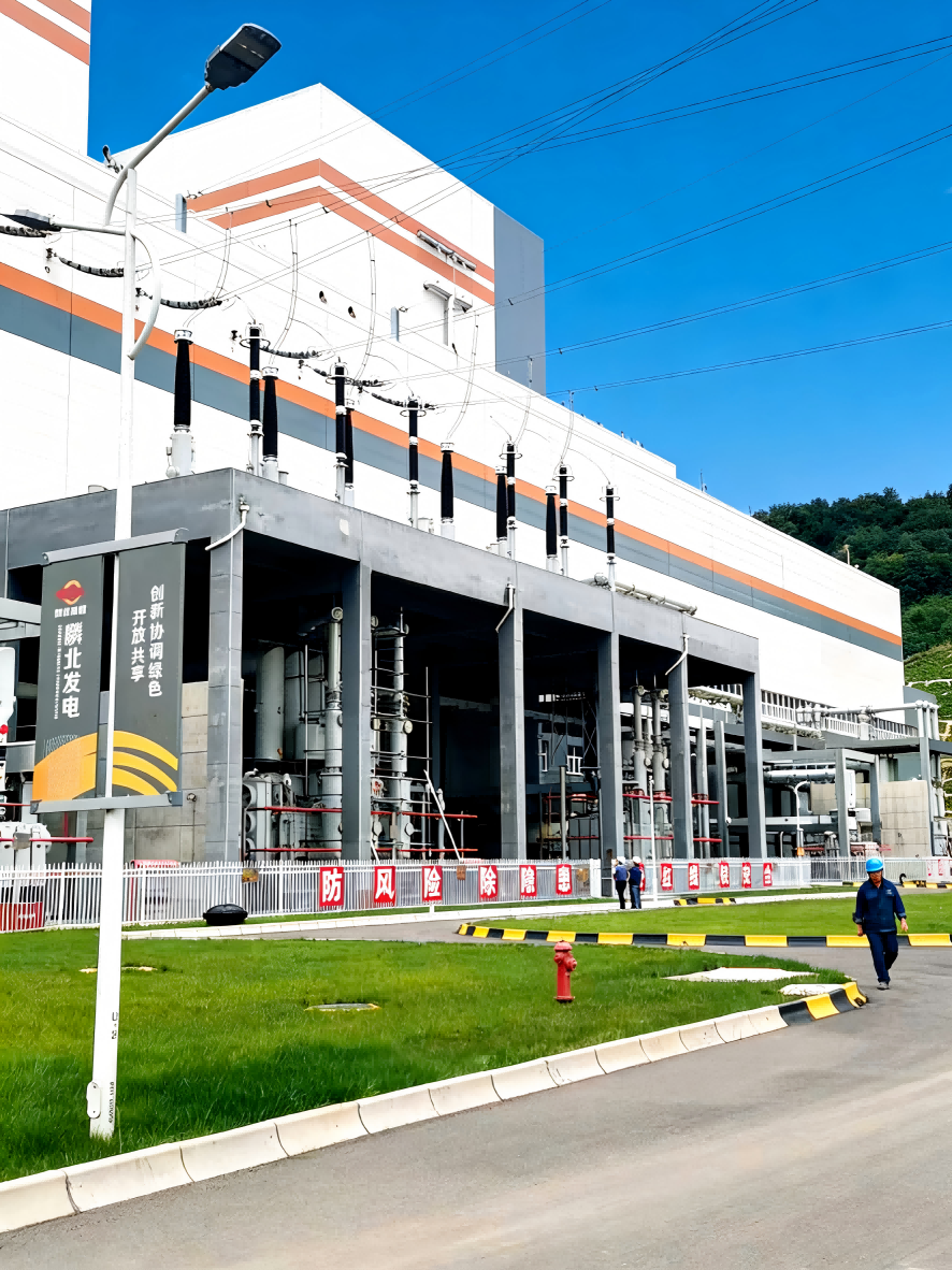 330kV GIS Bushing in Operation at Shaanxi Linyou 2×350MW Coal-Fired Power Plant — Image 2