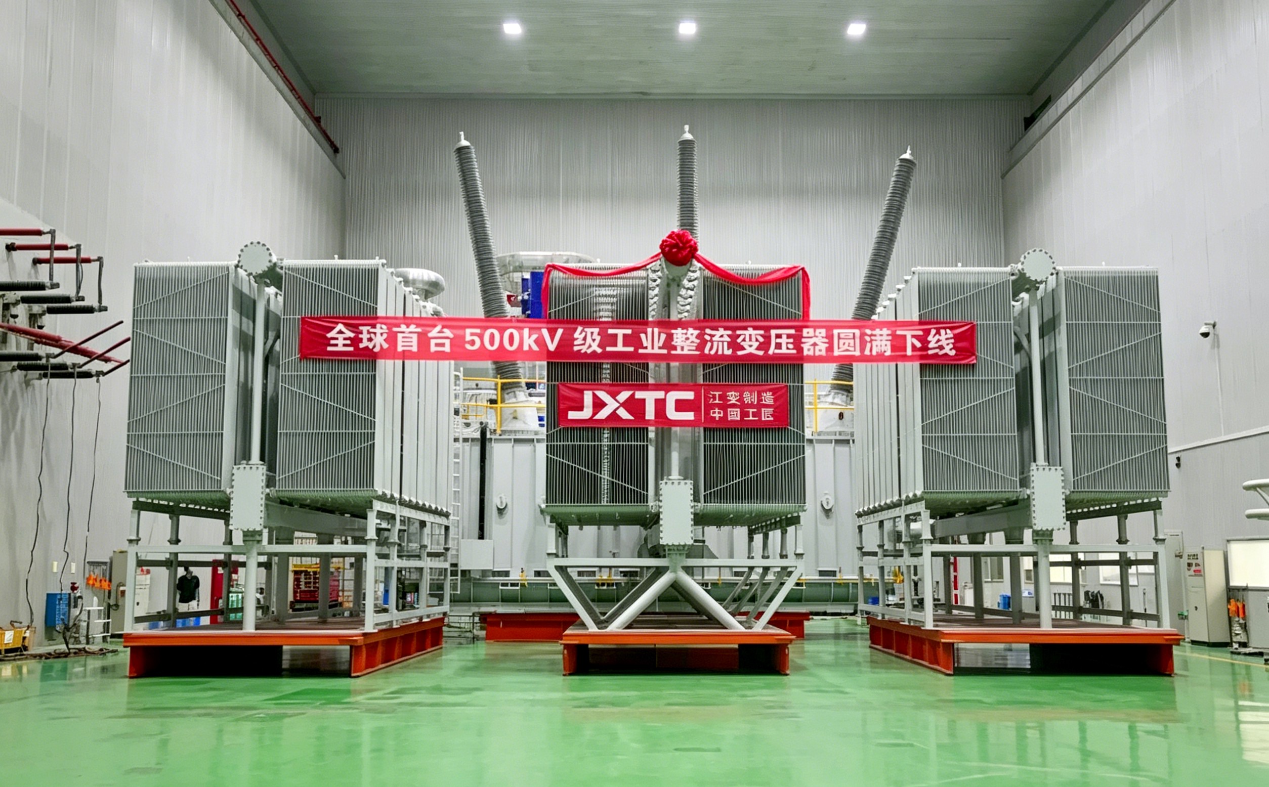 World's First 550kV Rectifier Transformer